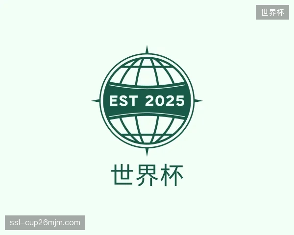 认识世界杯团队